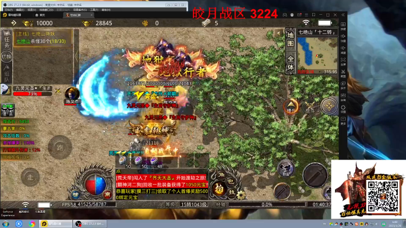【格斗游戏】战神_河池VR的精彩时刻 20230129 11点场