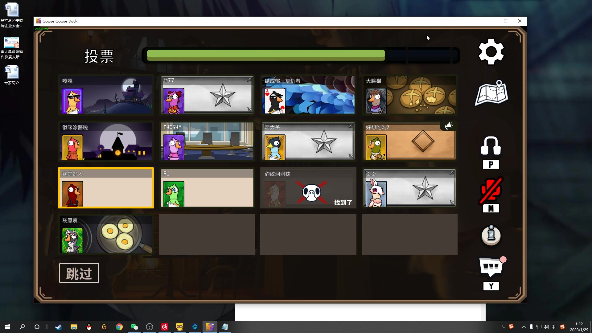 【2023-01-29 00点场】结成郁丶：野狗不需要墓碑