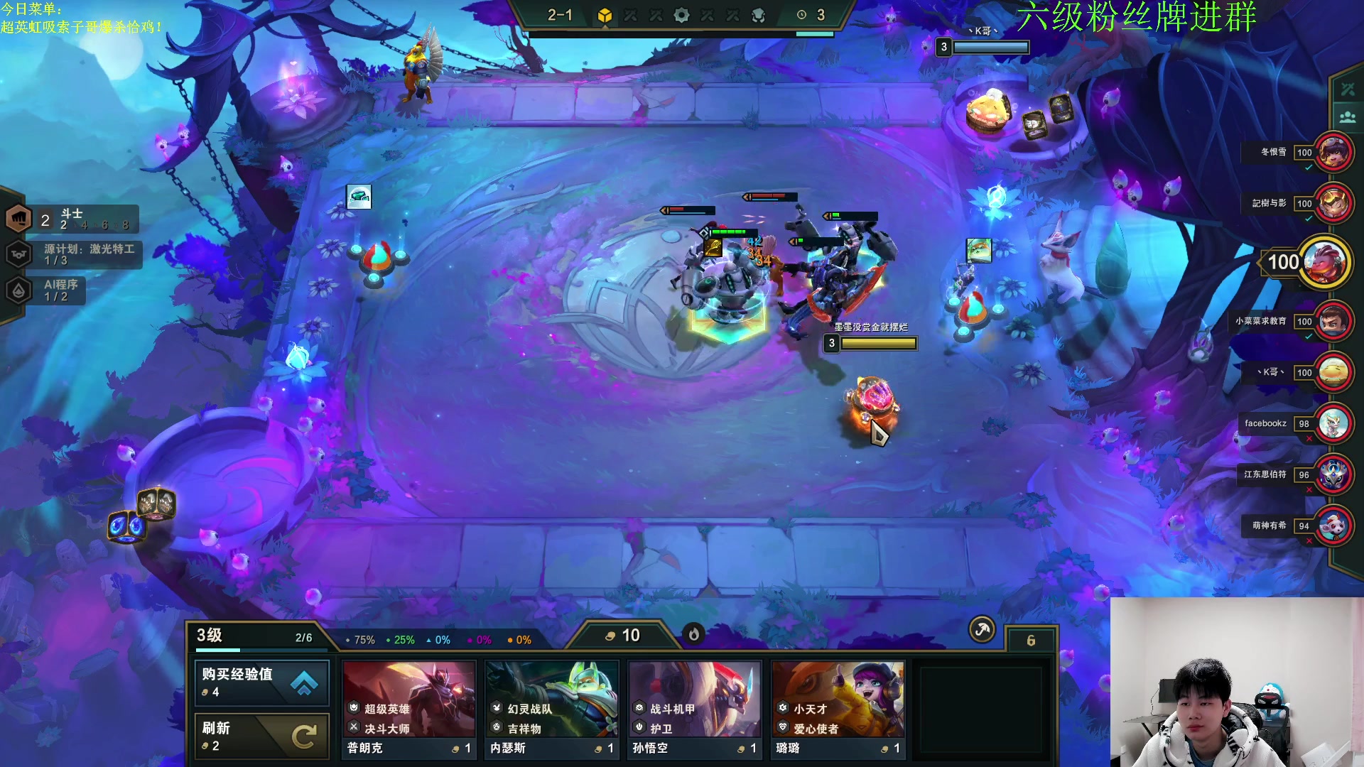 【2023-01-29 17点场】是小柒鸭XQ：只会赌六AI顶级无限嘟嘟嘟豌豆射手妖坤！