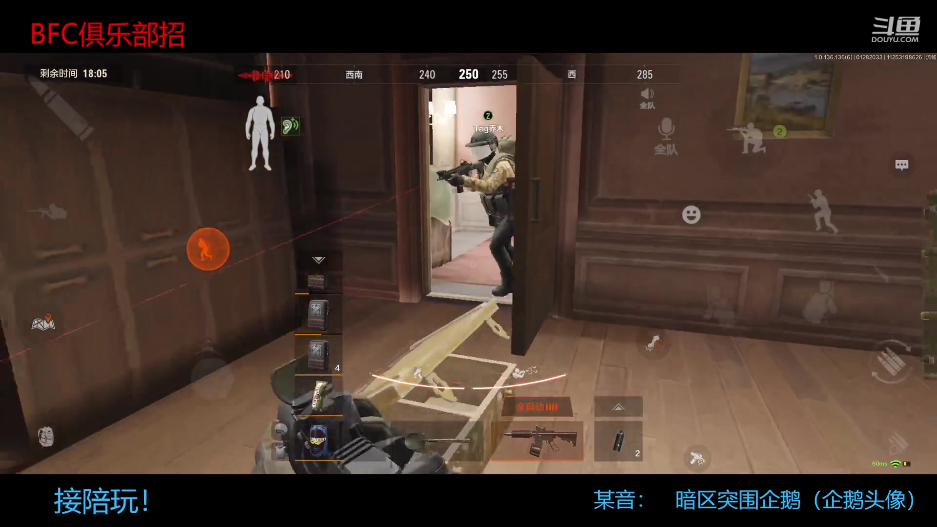 【2023-01-28 19点场】今天还在玩游戏的企鹅：新人直播第一天 ！