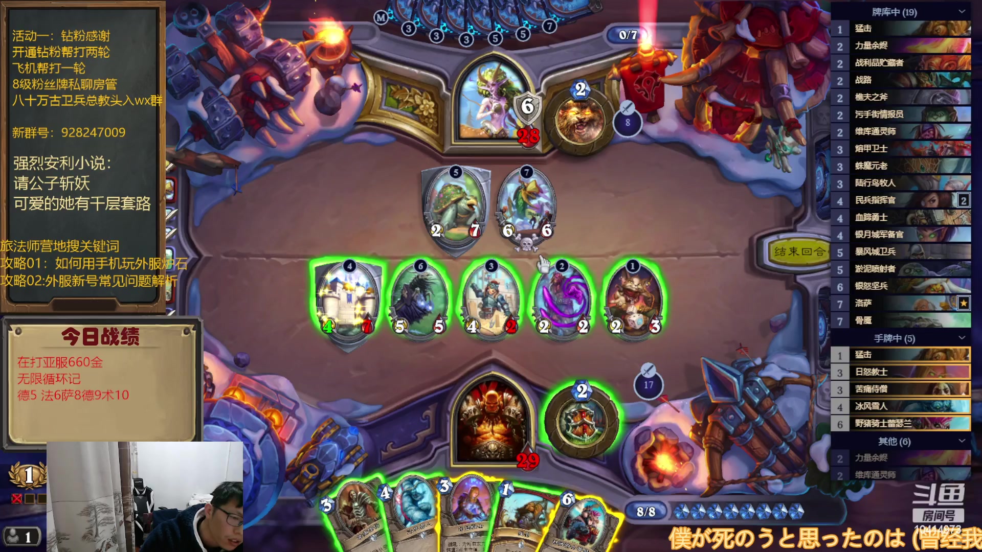 【2023-01-28 19点场】完美竞技古尔丹：亚服验一下成色