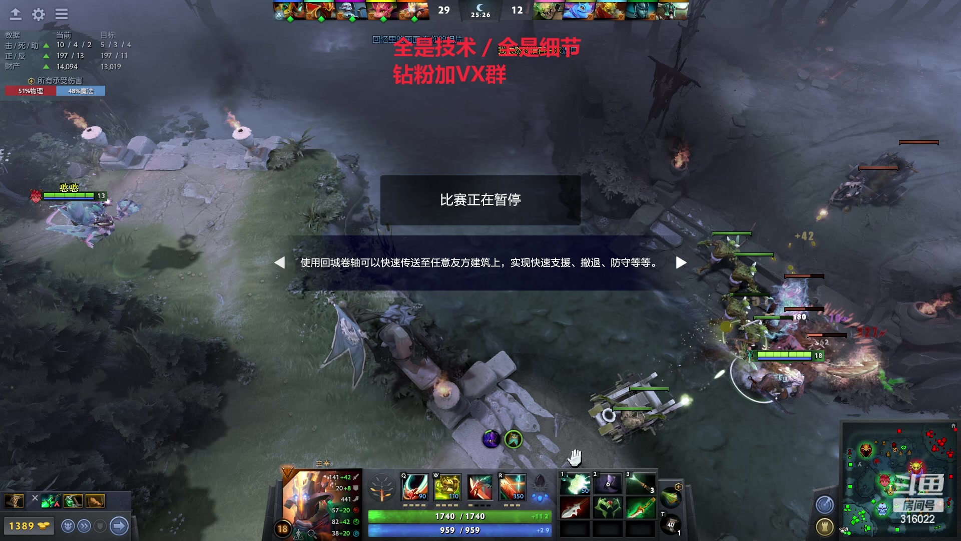 【2023-01-28 22点场】右手supking：右手：刀塔之我的师傅叫谢彬