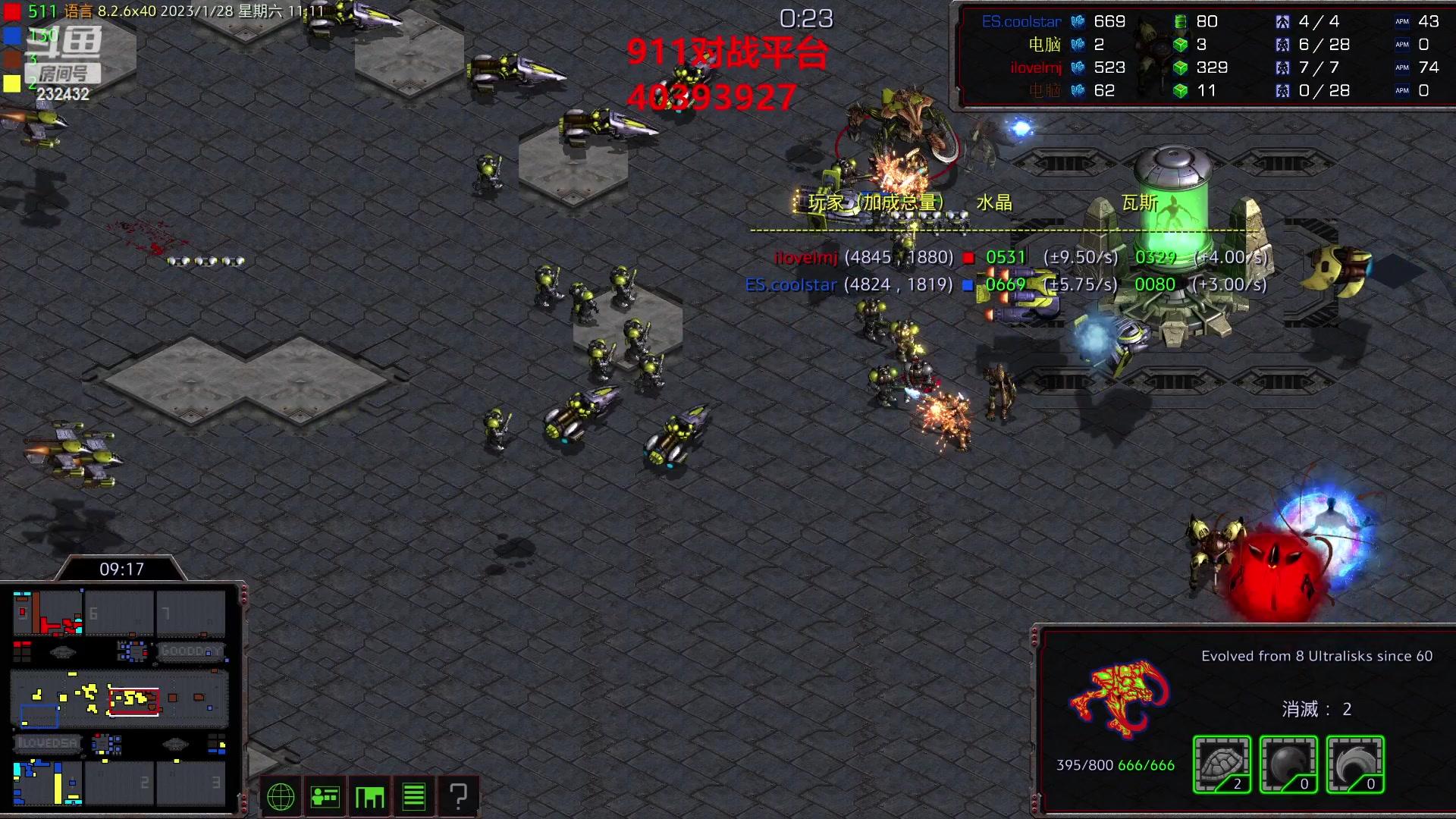 【2023-01-28 10点场】星际DSA联赛：国服没了！