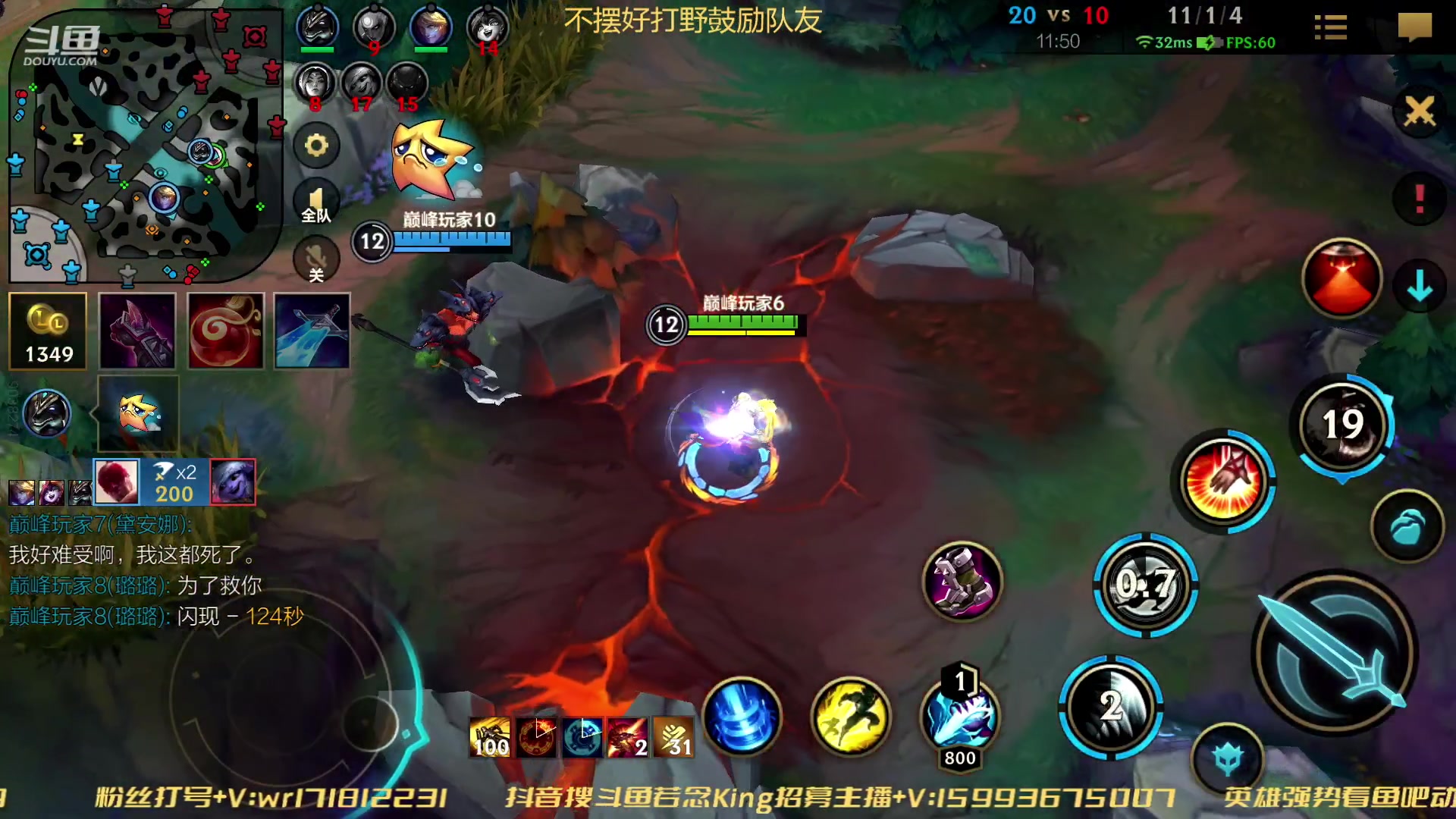 【2023-01-29 16点场】若念king：第一惩戒  当一个好打野