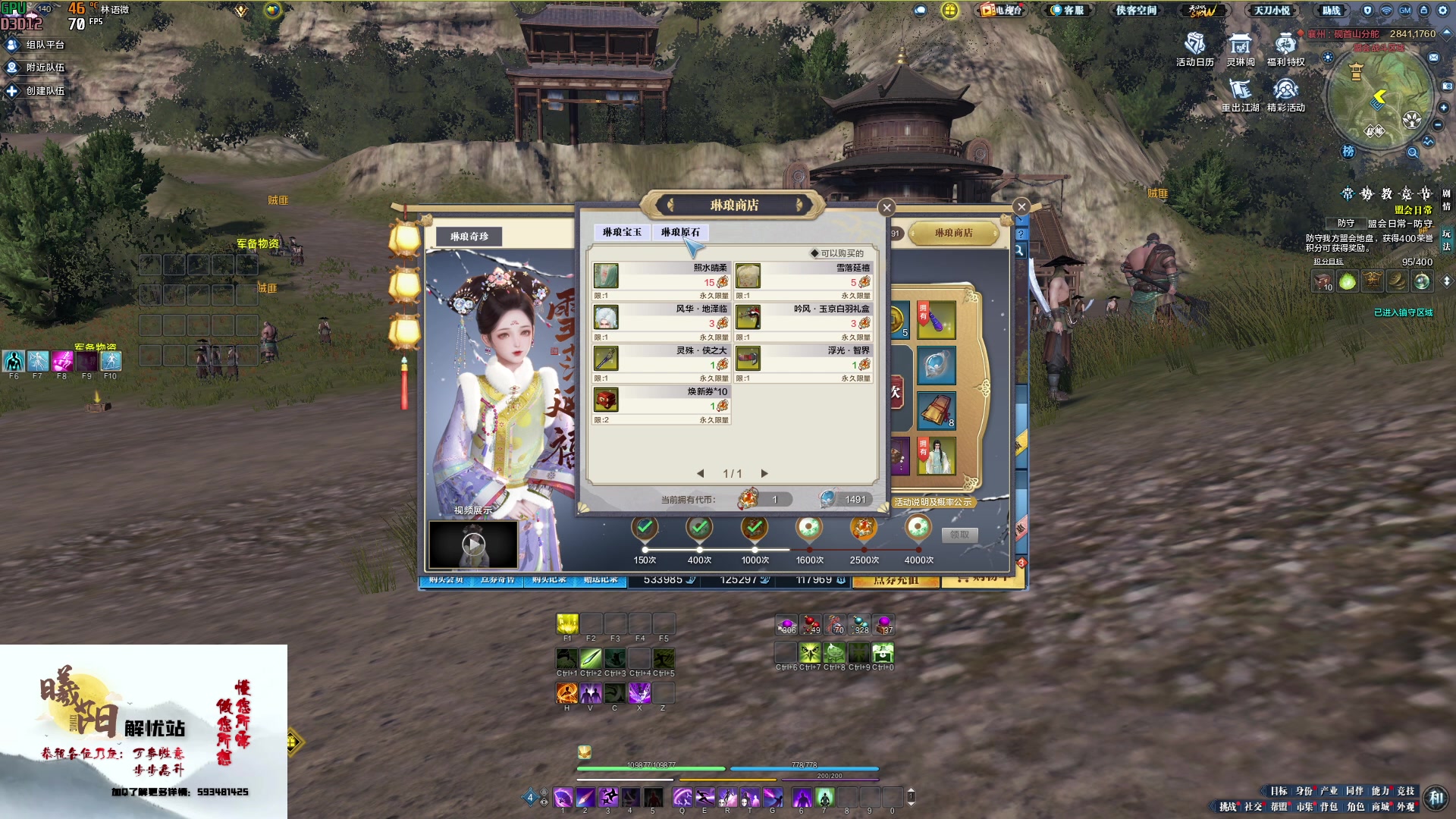 【2023-01-28 14点场】燕徊硯：哥谭需要蝙蝠侠，锦鲤抄需要加里奥.阿瑟