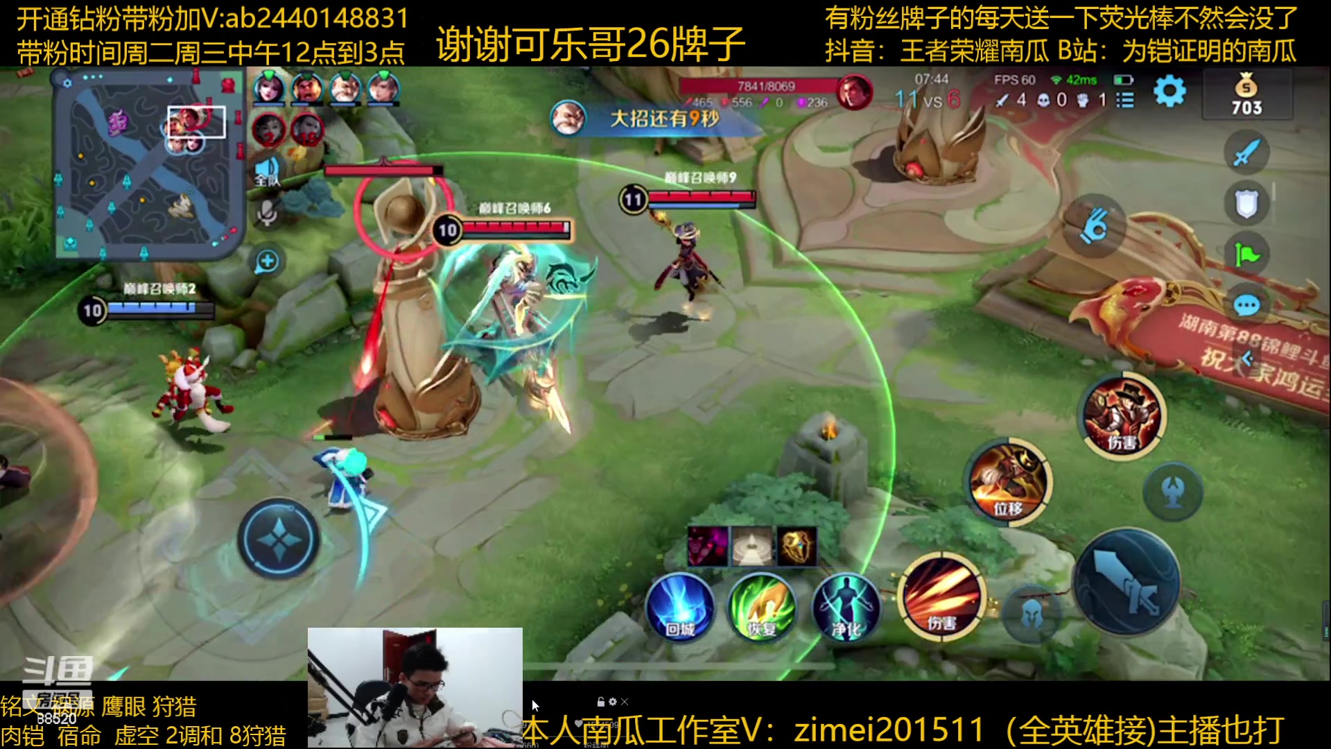【2023-01-29 21点场】爱鱼丶南瓜：国1铠 巅峰冲前十