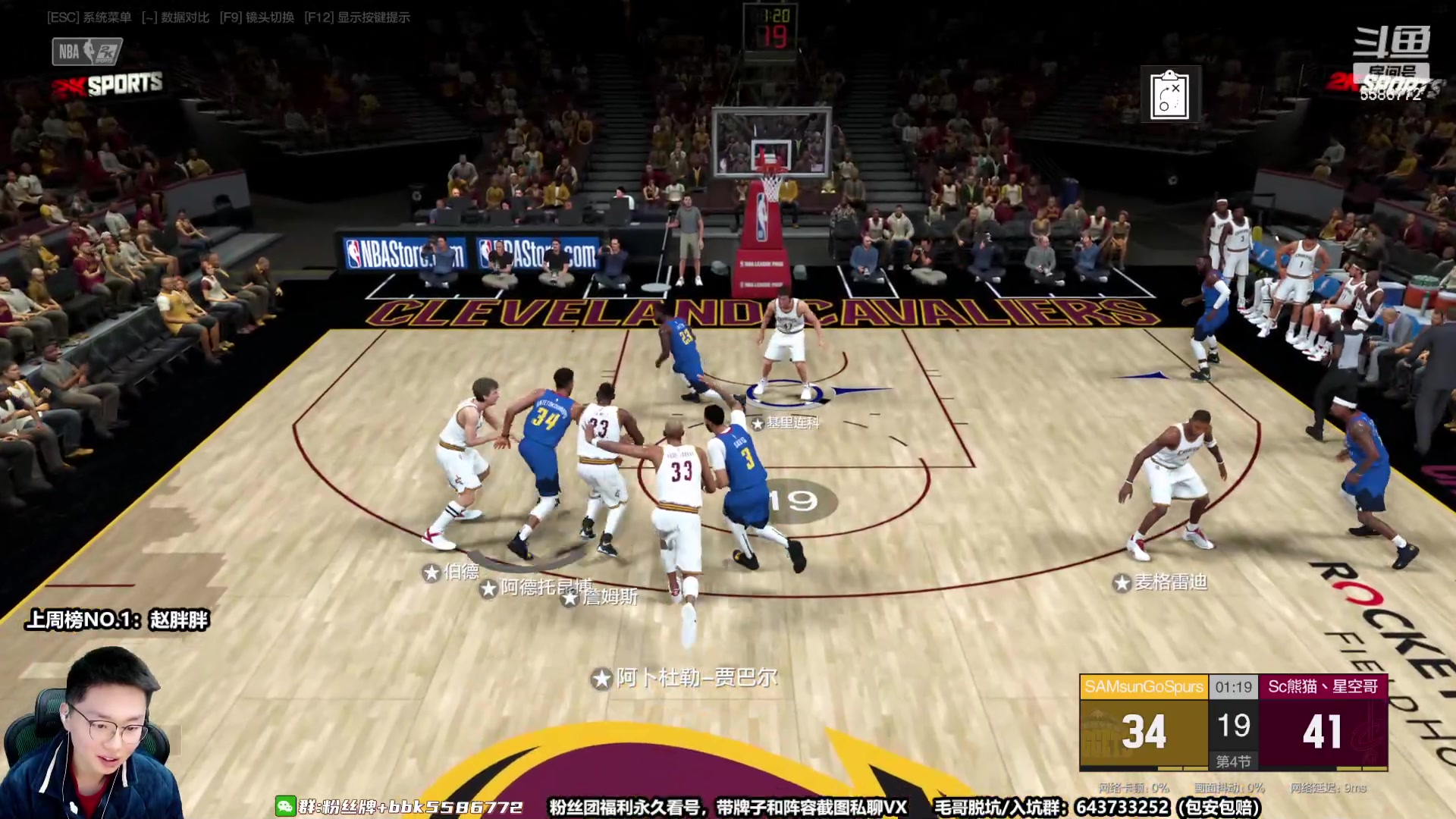 【2023-01-29 22点场】电竞BB凯丶：大年初八一路发，努力加油打球啦！