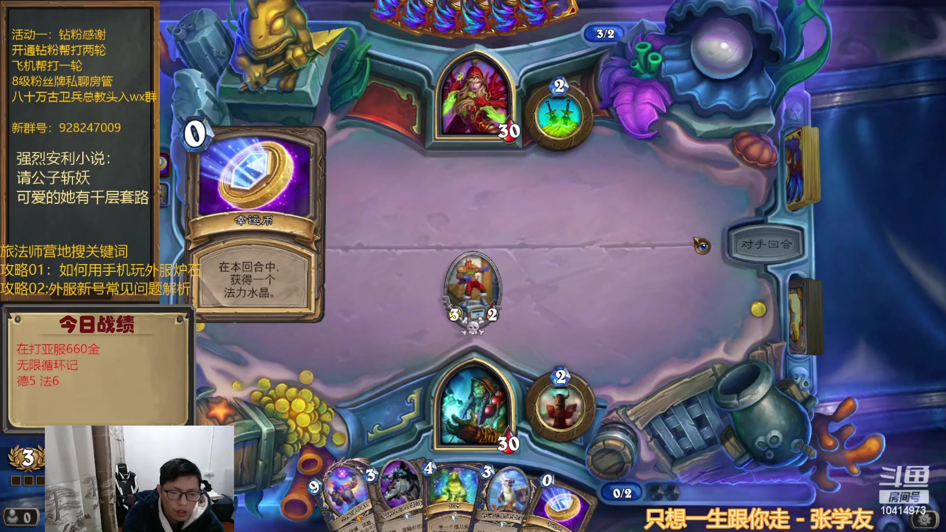 【2023-01-27 19点场】完美竞技古尔丹：亚服验一下成色