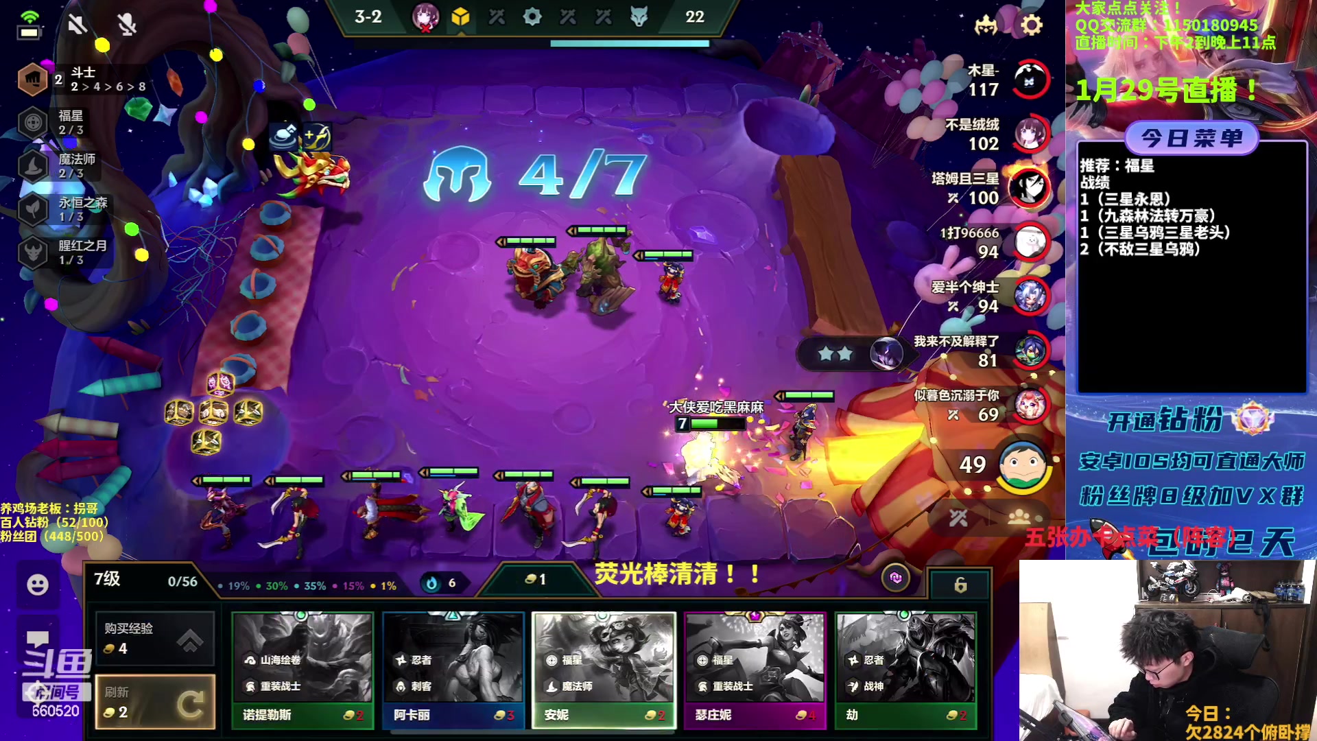 【2023-01-29 15点场】不太嘻哈的Ccj：福星专场！连败连胜都有！