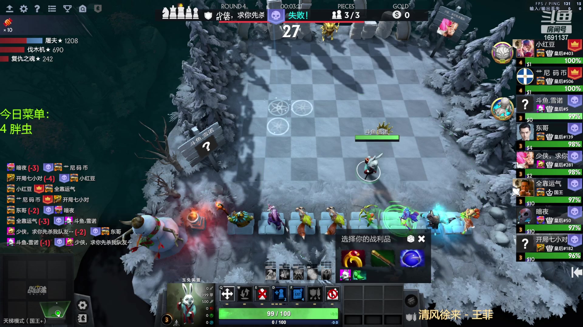 【2023-01-29 18点场】囧啥都不懂雪诺：新年快乐2023冲啊