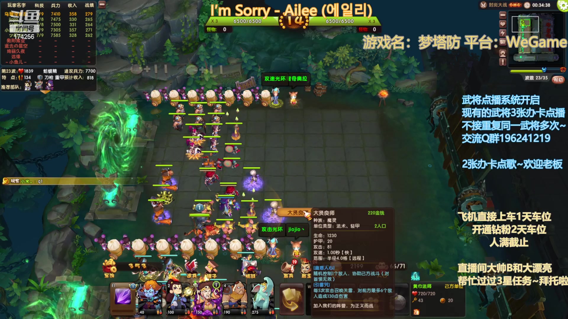 【2023-01-28 18点场】皮小乌：乌：出现吧~皮卡乌！