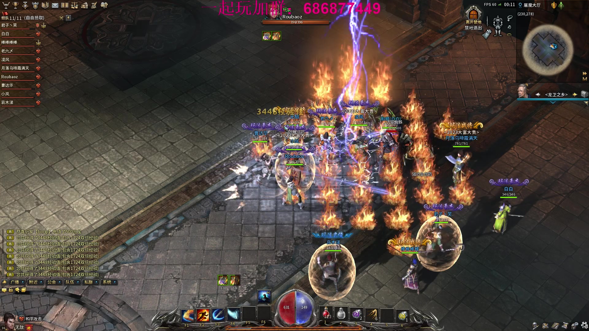 【2023-01-28 23点场】主播温州炮哥：不炸了，不炸了