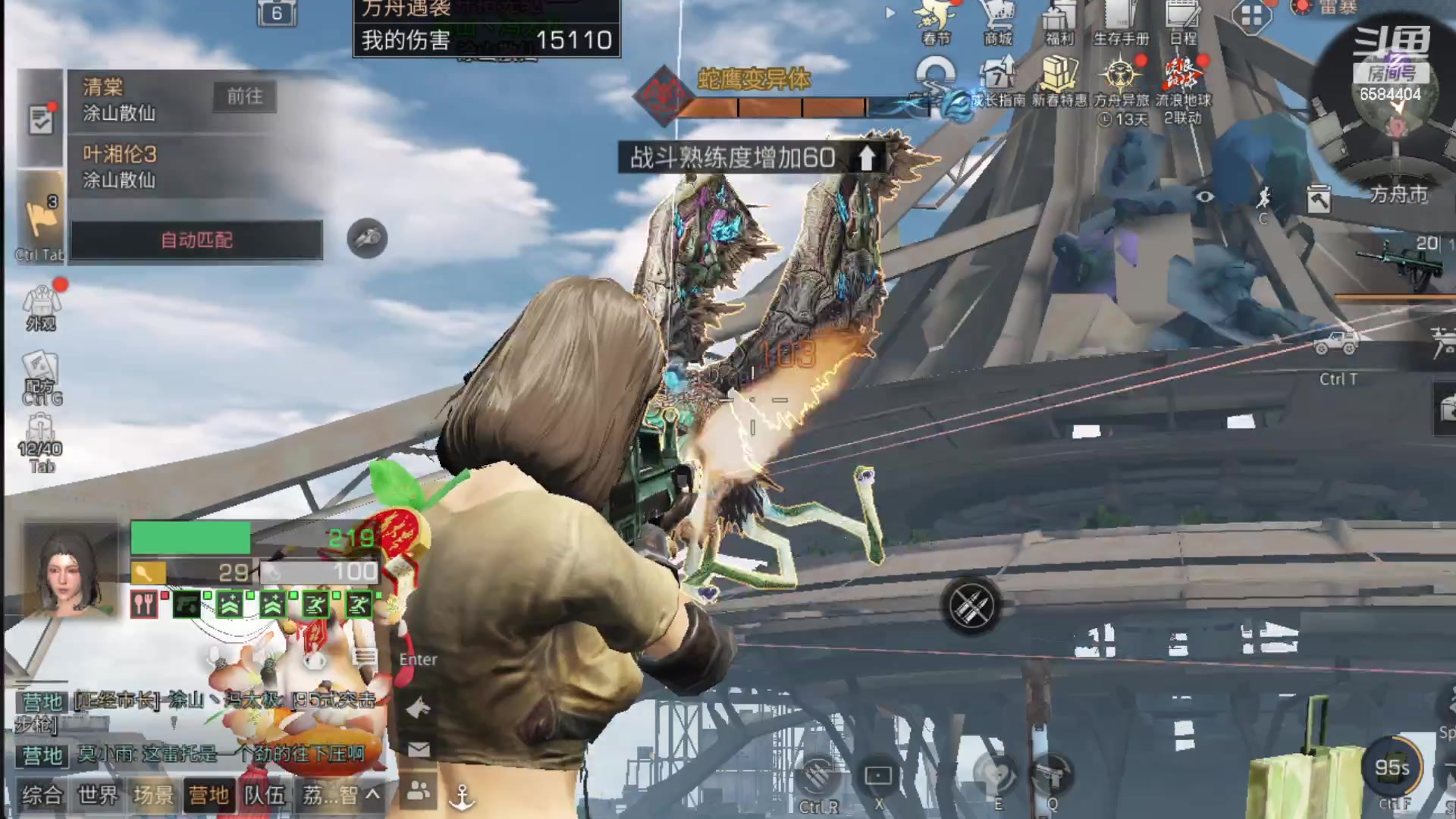 【2023-01-29 11点场】中华田园冯太极：新区6庄攻略，有问必答