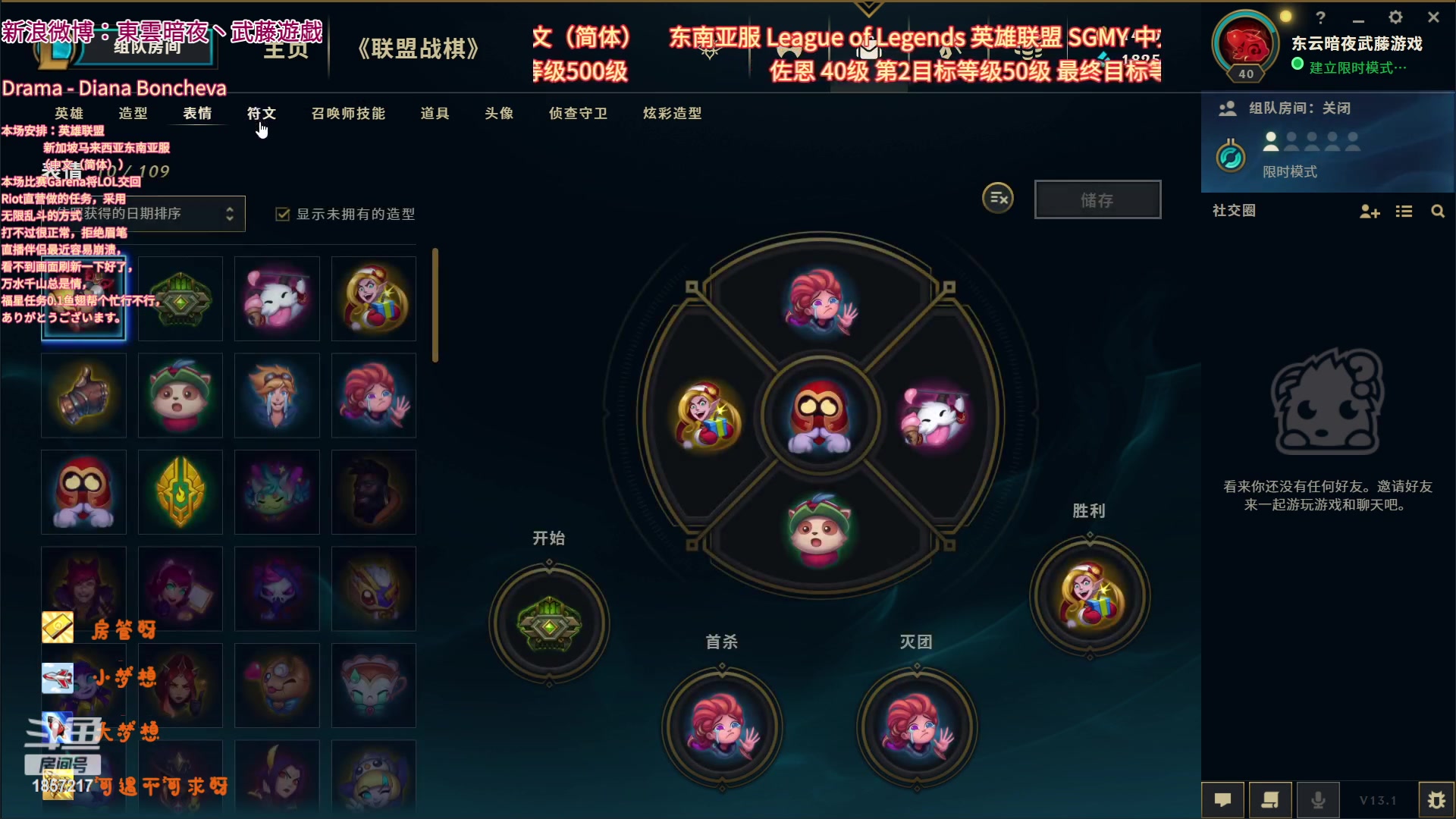 【2023-01-28 22点场】東雲暗夜Ay武藤遊戯Yugi：正月初七 无限乱斗贺新春 デュエル