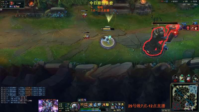 【英雄联盟】主播油条的精彩时刻 20230129 06点场