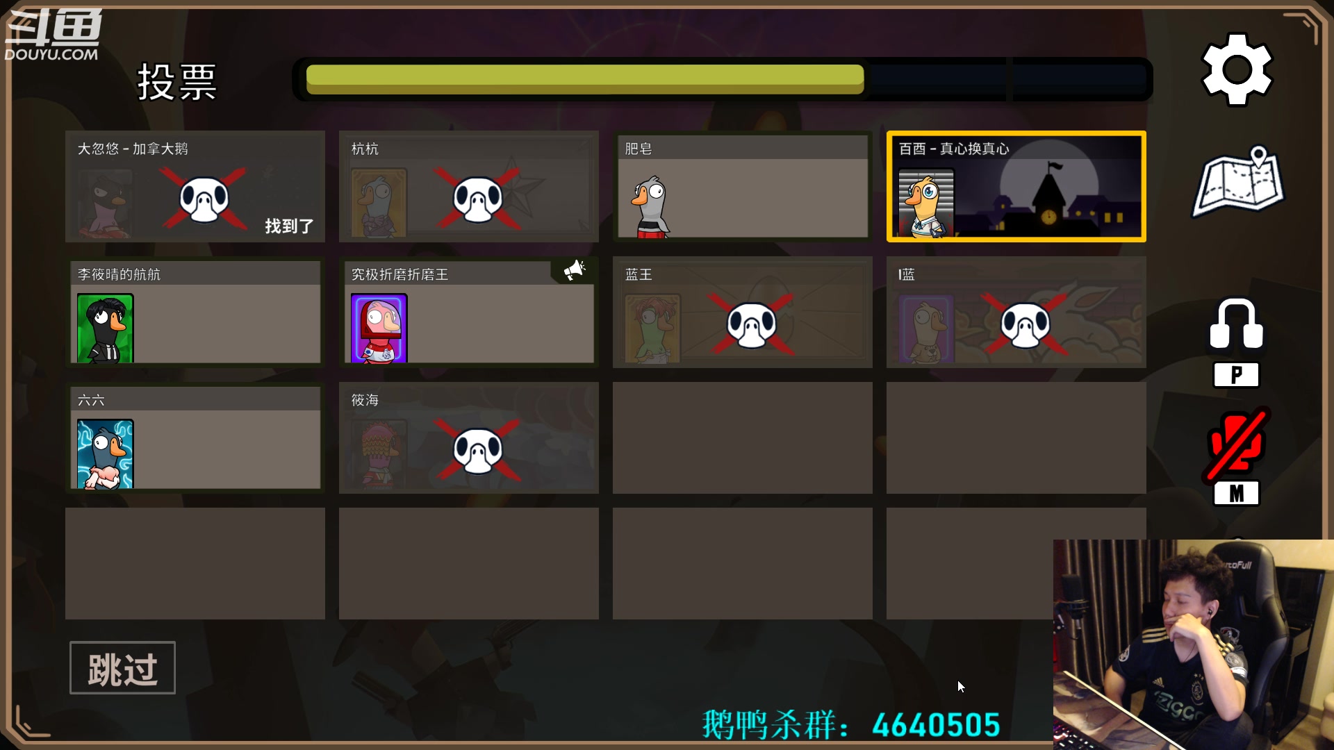 【2023-01-28 22点场】漫游kiss欢：大忽悠：你什么身份？