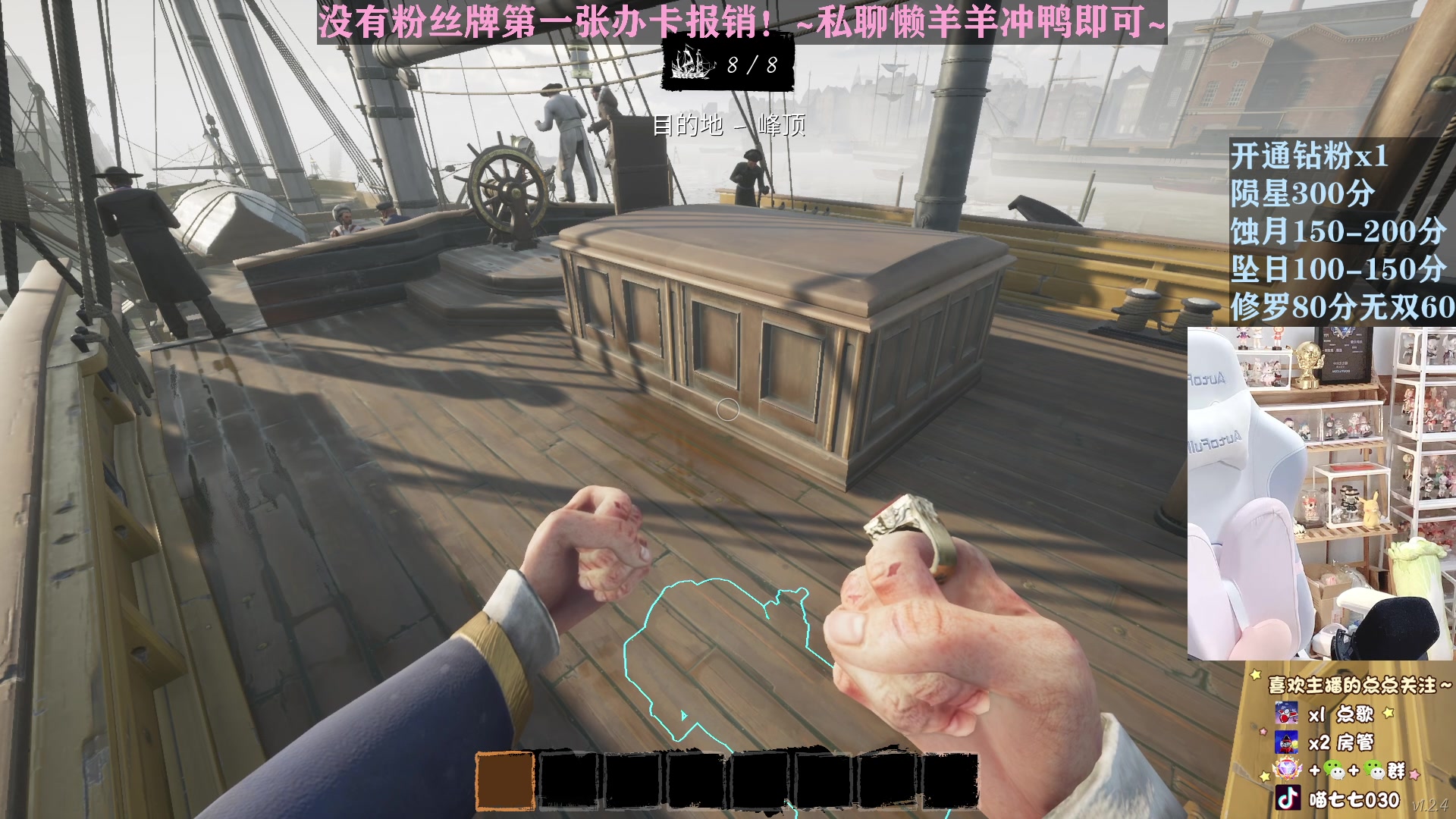 【2023-01-29 04点场】喵七七030：甜妹和你过新年~