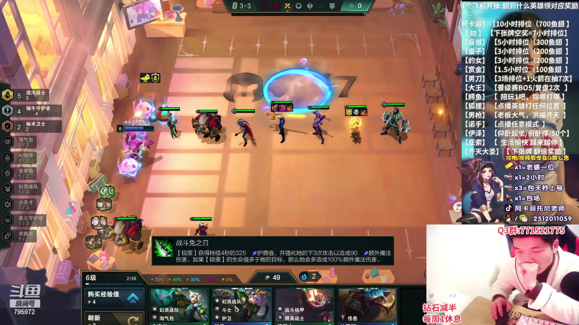 【2023-01-29 04点场】Akl托尼老师：阿卡丽：直播中！诸神大战开始了！