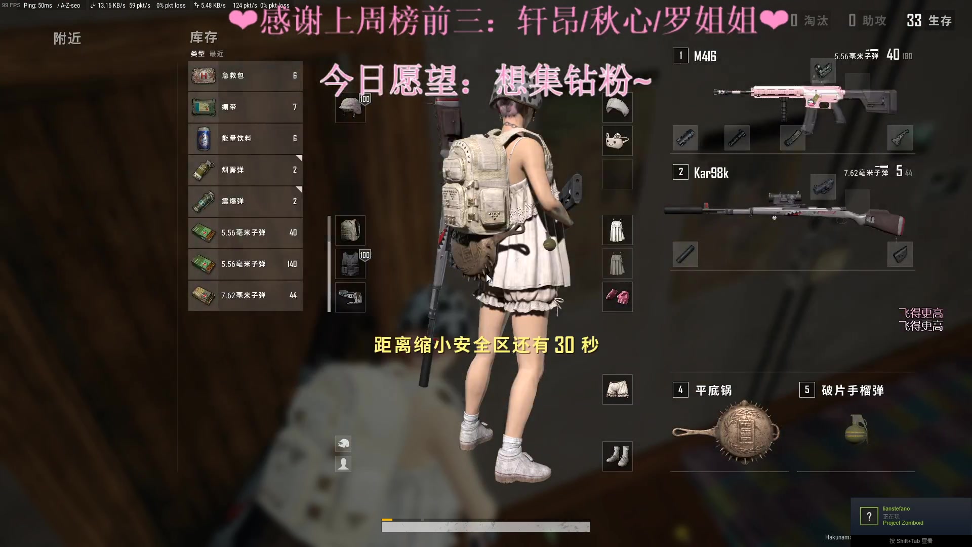 【2023-01-28 22点场】绘心菇凉：❤新年快乐，天天开心❤️