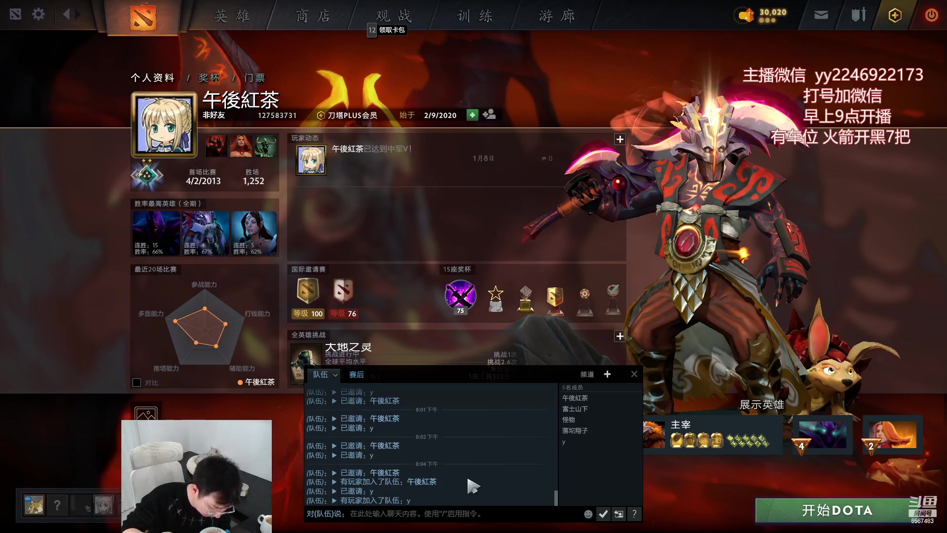 【2023-01-29 19点场】Sumiya丶墨岩彧：新春快乐！版本答案！中单教室！