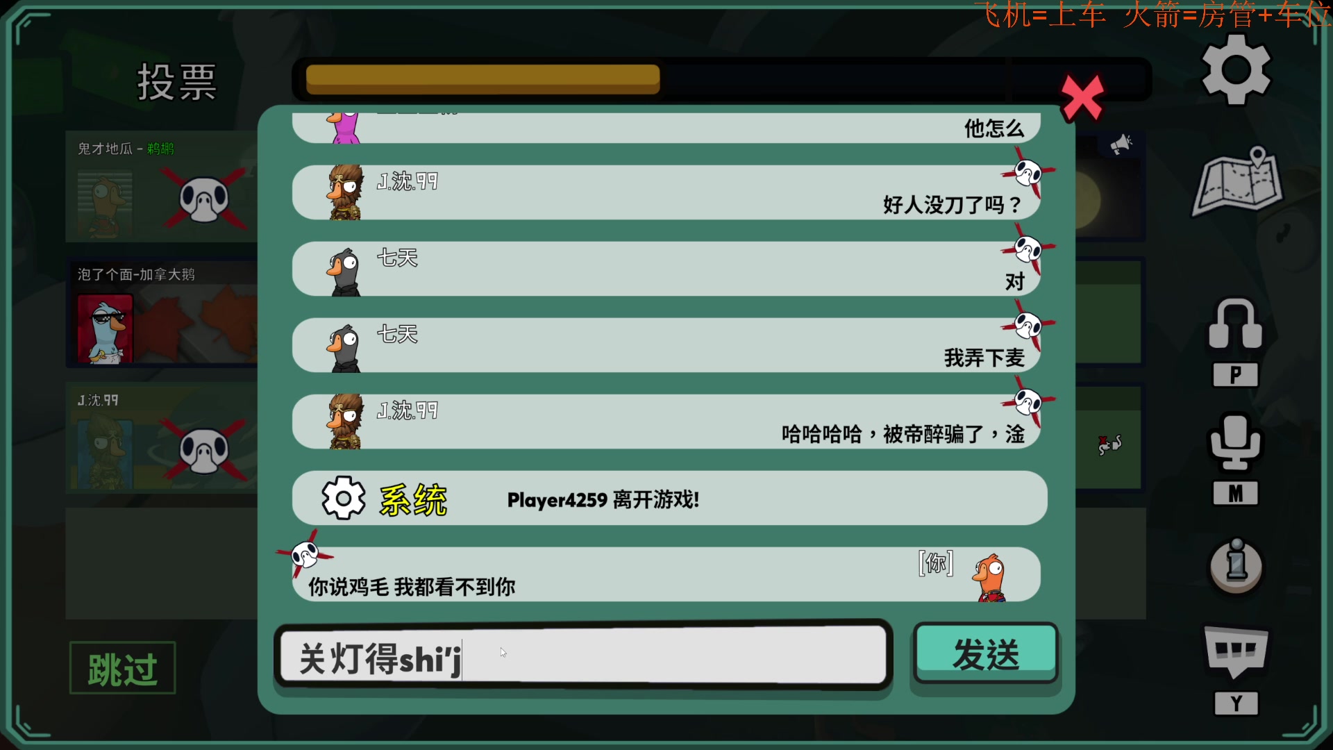 【2023-01-28 23点场】鬼才地瓜：【地瓜】初七啦~