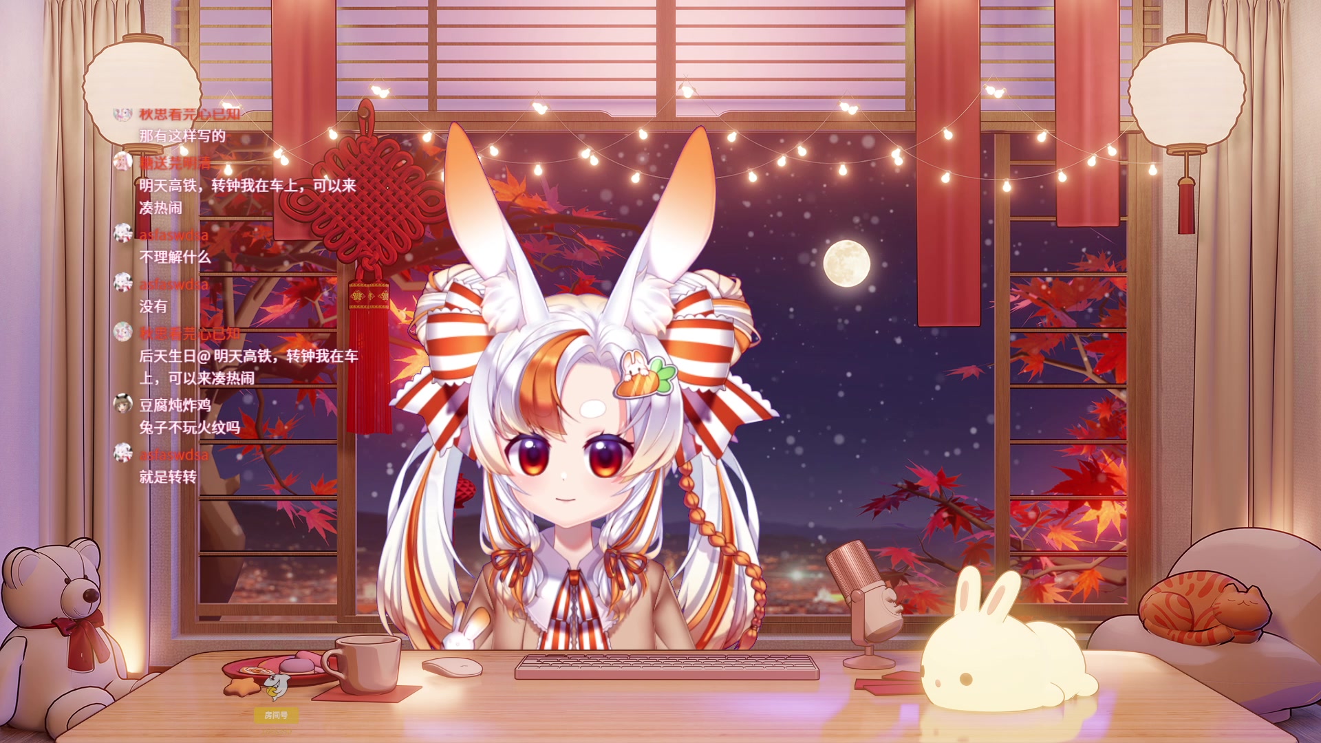 【2023-01-28 19点场】夏小芫：☆兔兔☆生日倒计时了捏