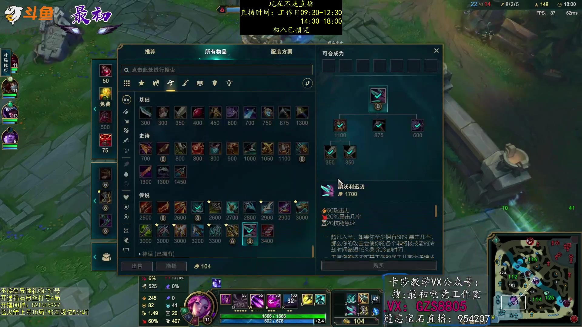 【2023-01-29 19点场】最初卡莎：第一卡莎：卡莎全网最详细教学