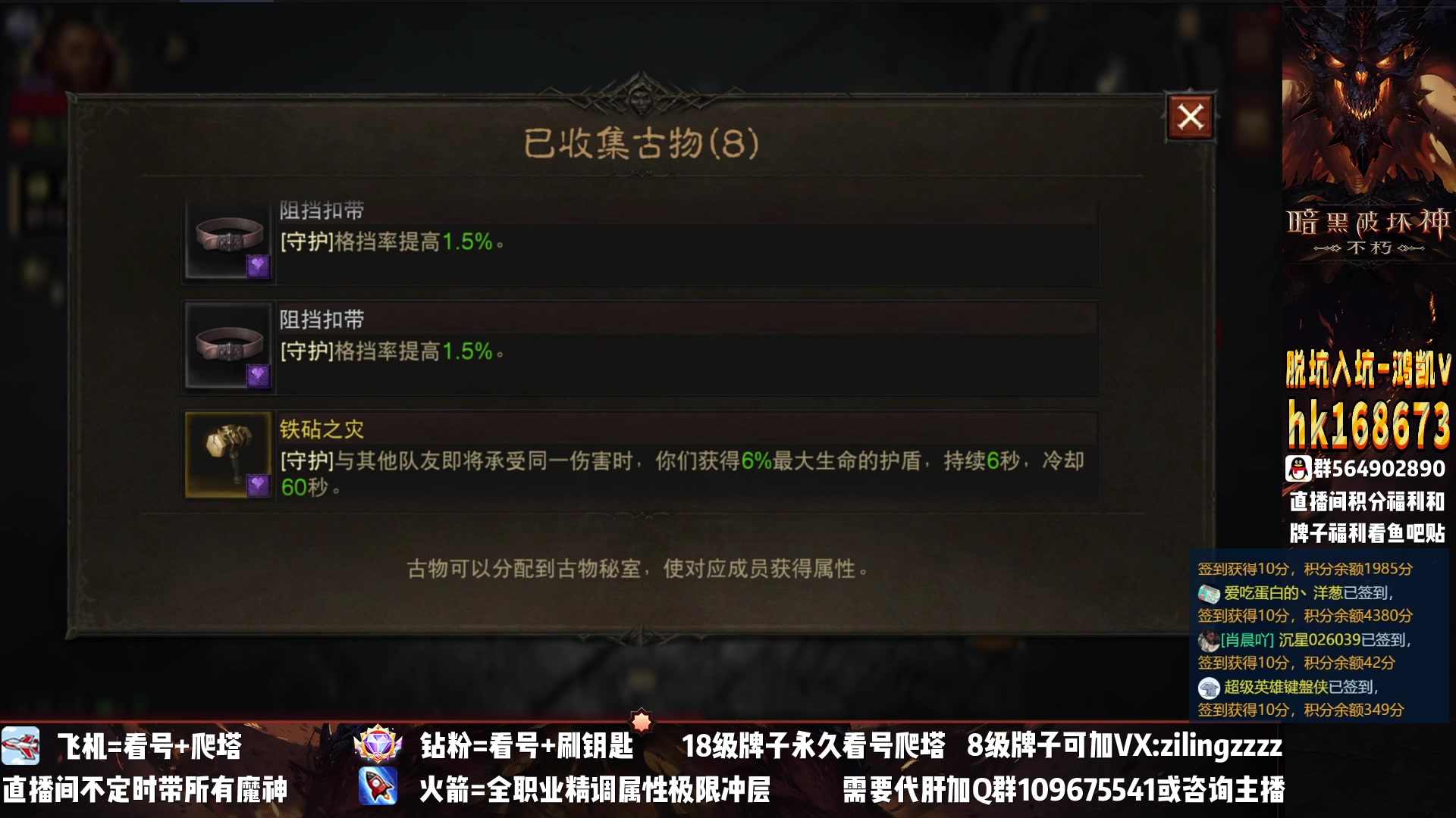 【2023-01-29 00点场】紫灵z：紫灵：专业搭配提升