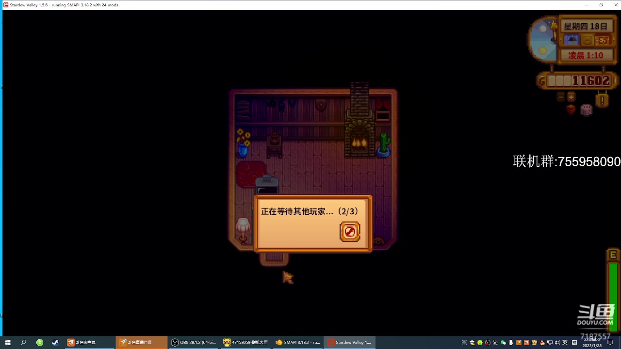【2023-01-28 21点场】无智的旋律：星露谷骨灰联机玩家