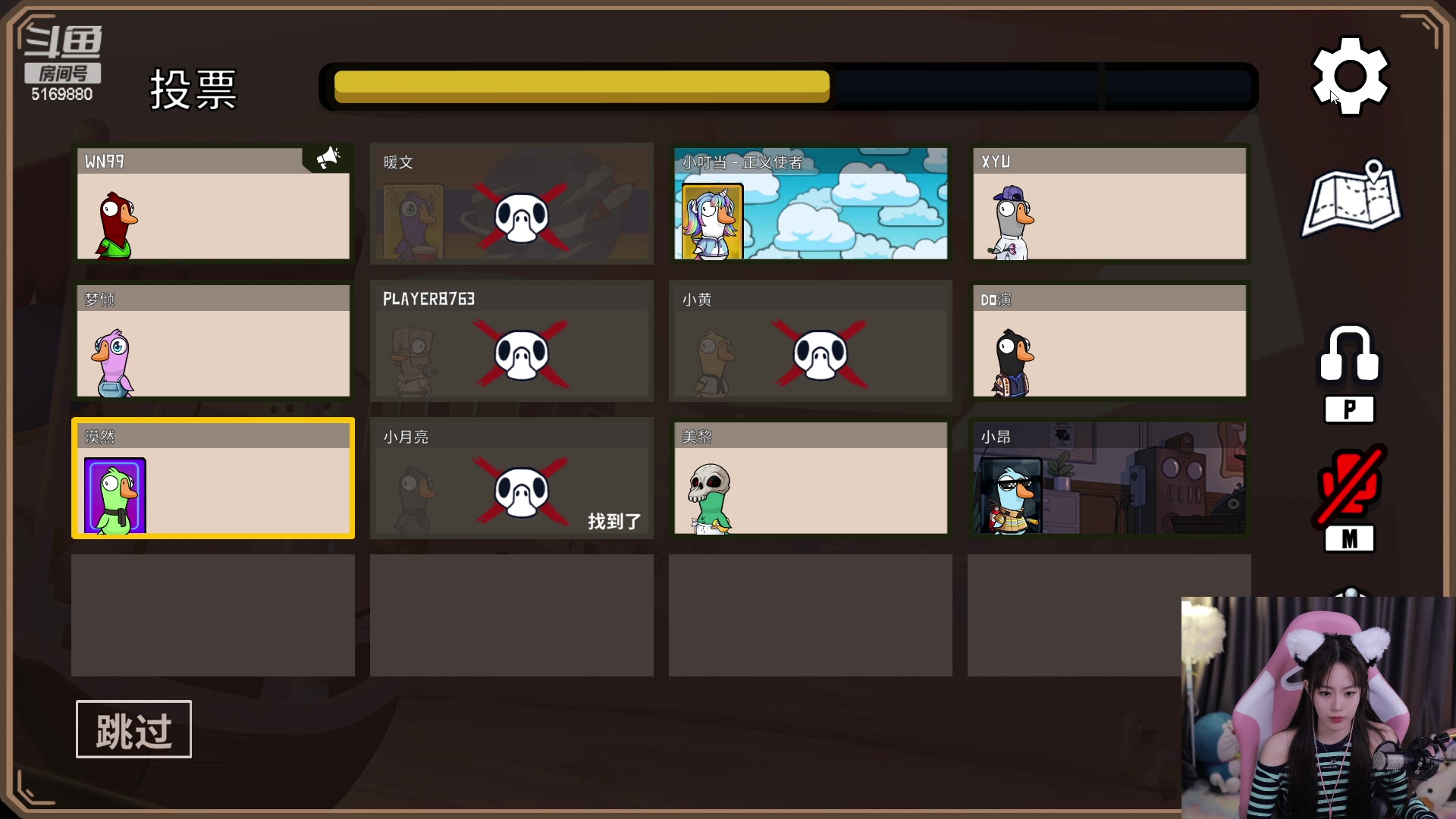 【2023-01-28 01点场】白鲨小叮当：我叫小叮当你记住！