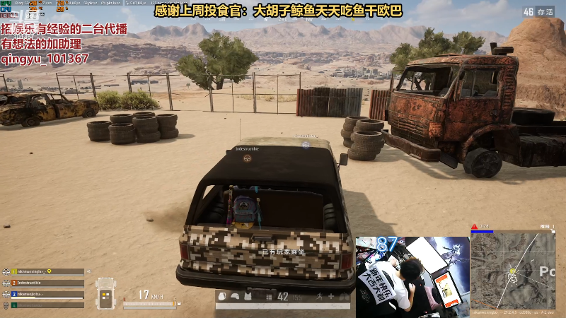 【热门游戏】轻语丶619的精彩时刻 20230129 22点场