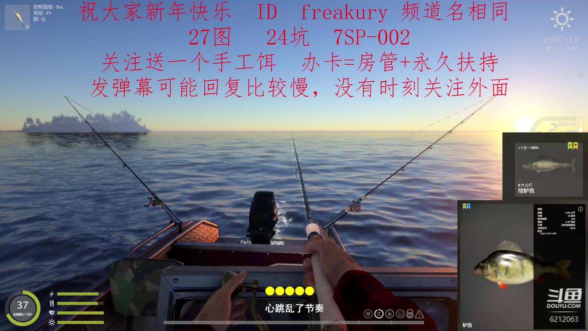 【2023-01-27 18点场】逸遥123：钓鱼休闲栏目