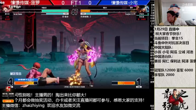 【2023-01-29 21点场】立诚Rap雄起：憧憬传媒独家冠名