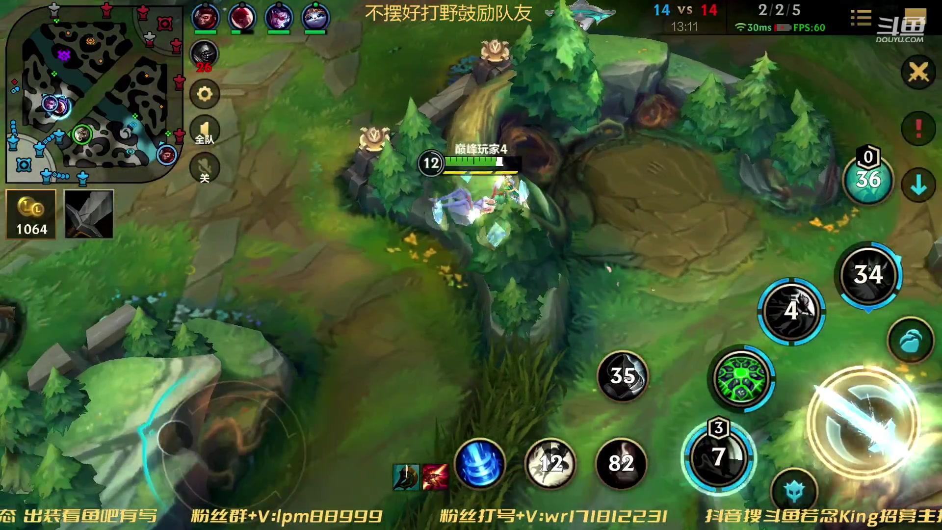 【2023-01-29 20点场】若念king：第一惩戒  当一个好打野