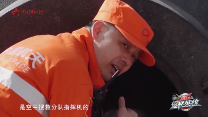 追求完美 一起来听神舟开舱第一人李涛的故事