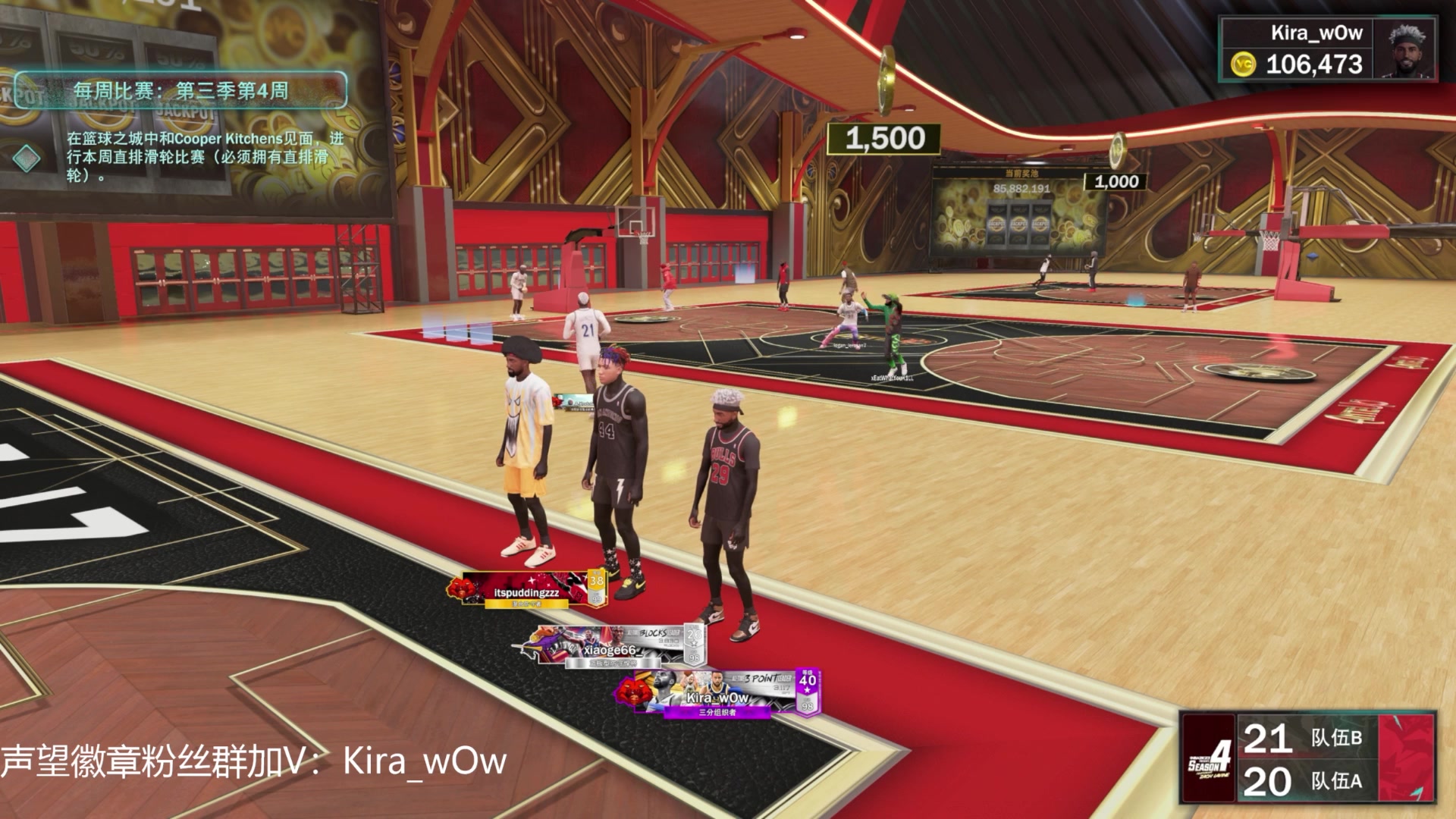 【2023-01-28 22点场】Kira丶wOw：Kira：新年快乐~