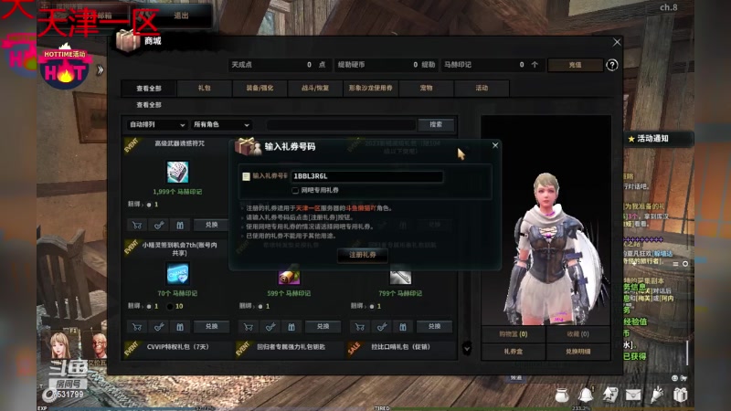 【2023-01-29 18点场】翼吱懒猫吖：又是元气满满的一天 7531799