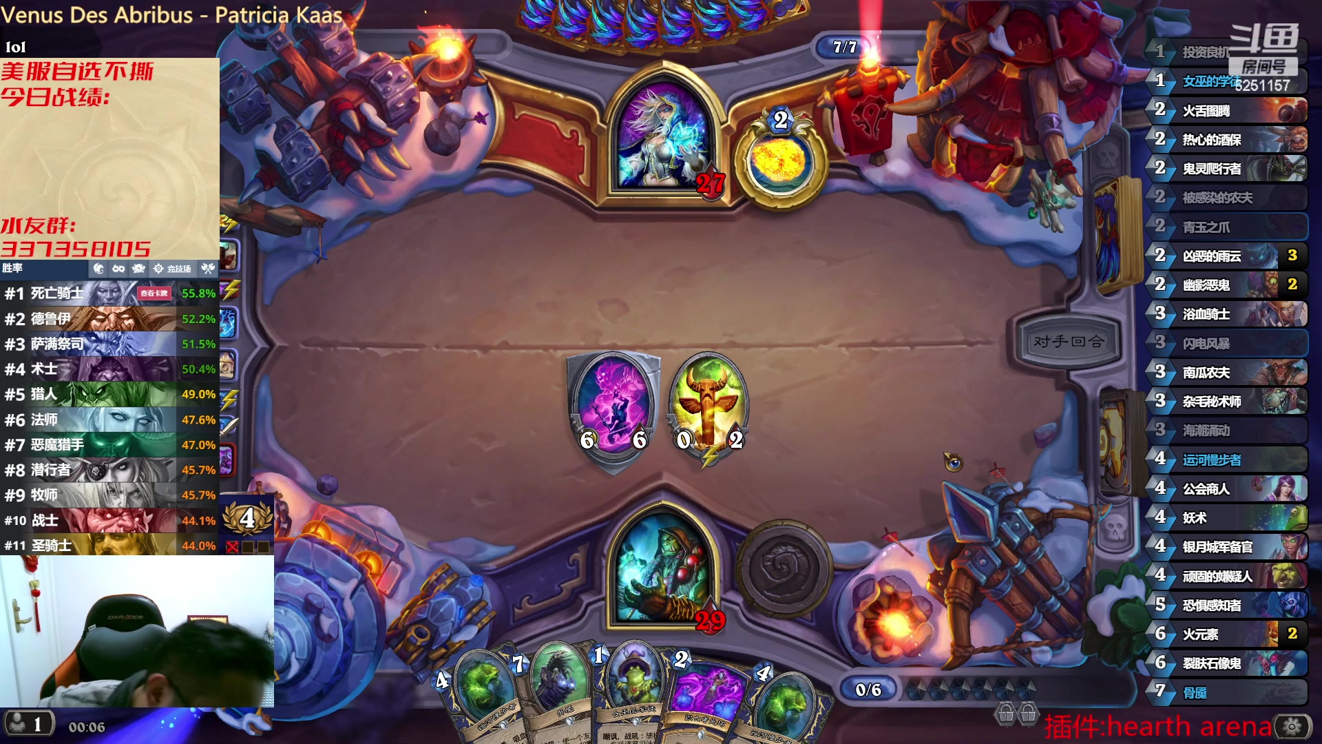 【2023-01-28 23点场】麦迪文哥：大家新春快乐 6251157