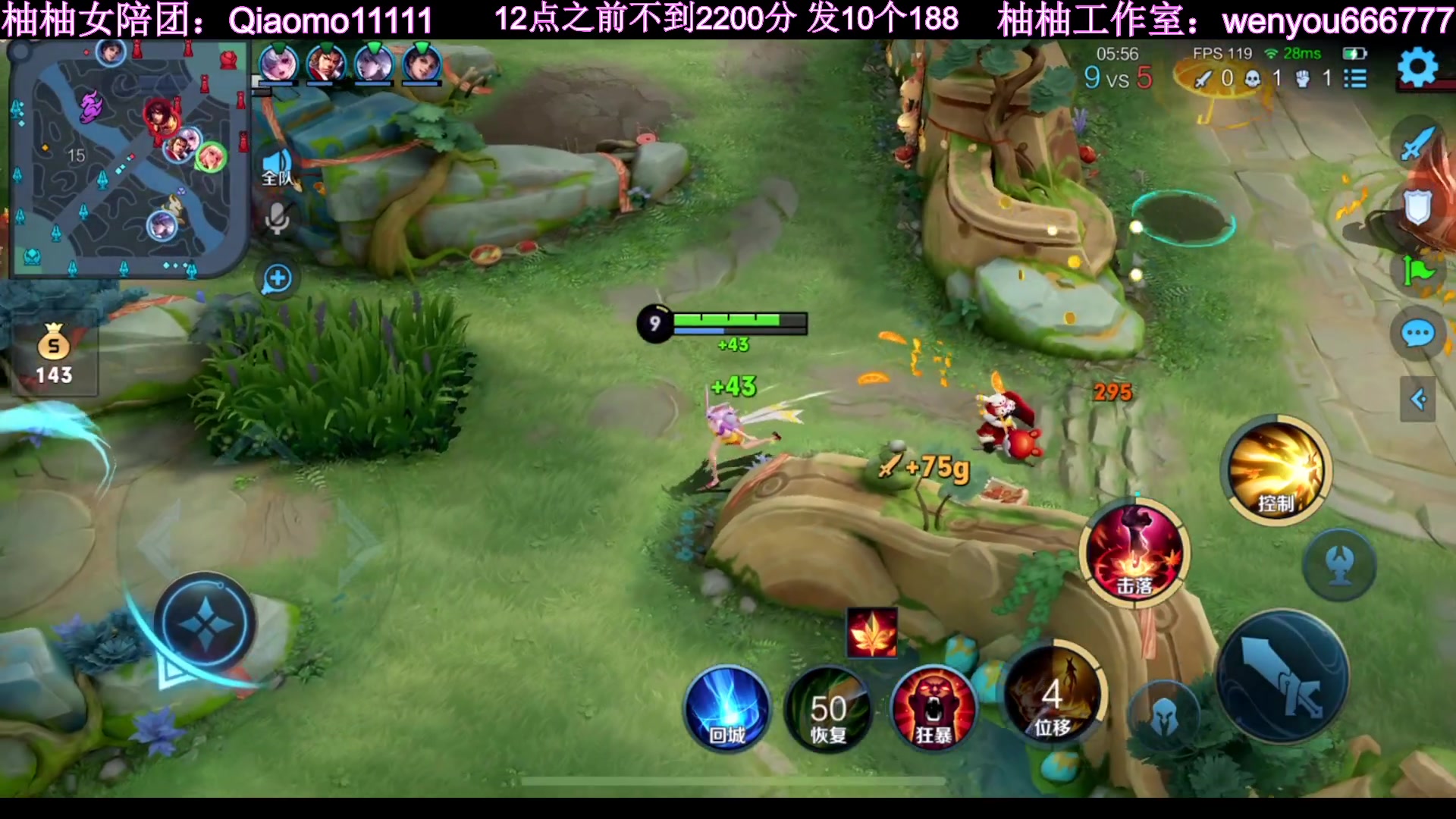 【2023-01-28 22点场】温柚：赛季初冲巅峰赛前十！新年快乐！