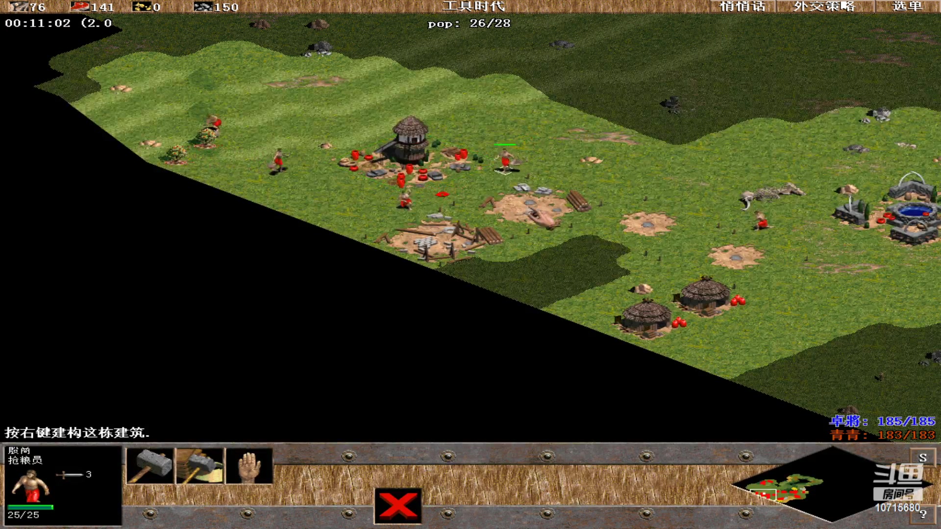 【2023-01-29 04点场】紫云同学706：青青罗马直播间