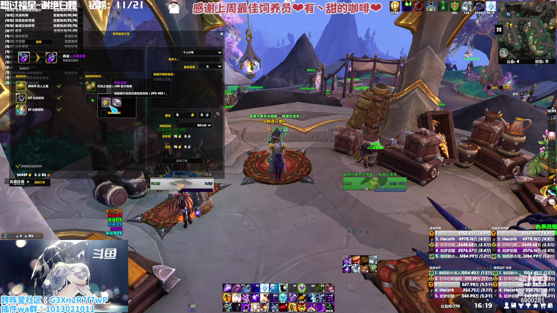 【2023-01-28 15点场】巫笑笑：巫巫：亚服暗影之月lm