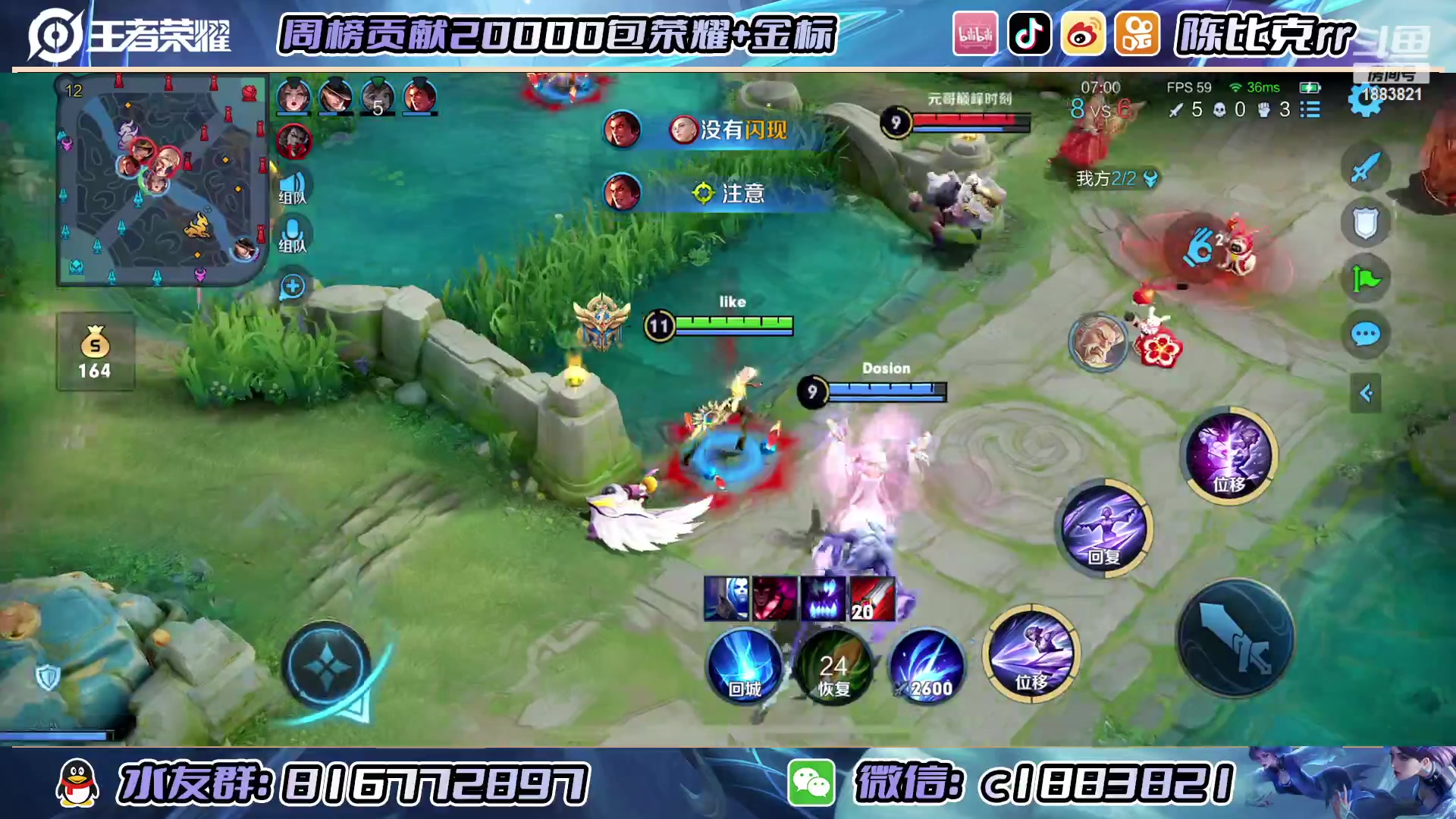 【2023-01-29 00点场】陈比克rr：巅峰赛！！