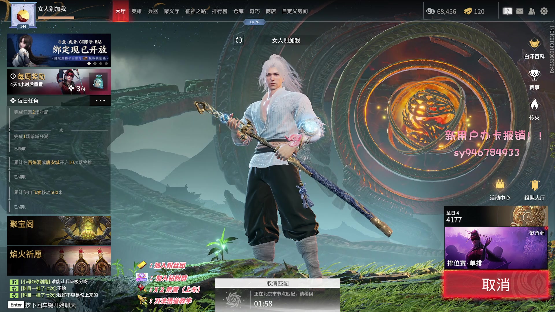 【2023-01-28 22点场】sysyu：赛季末啦可帮上分！！！