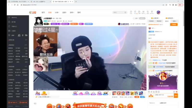 desktop 2023-01-25 10-25-42