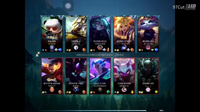 LOLs8手游娱乐 (3)