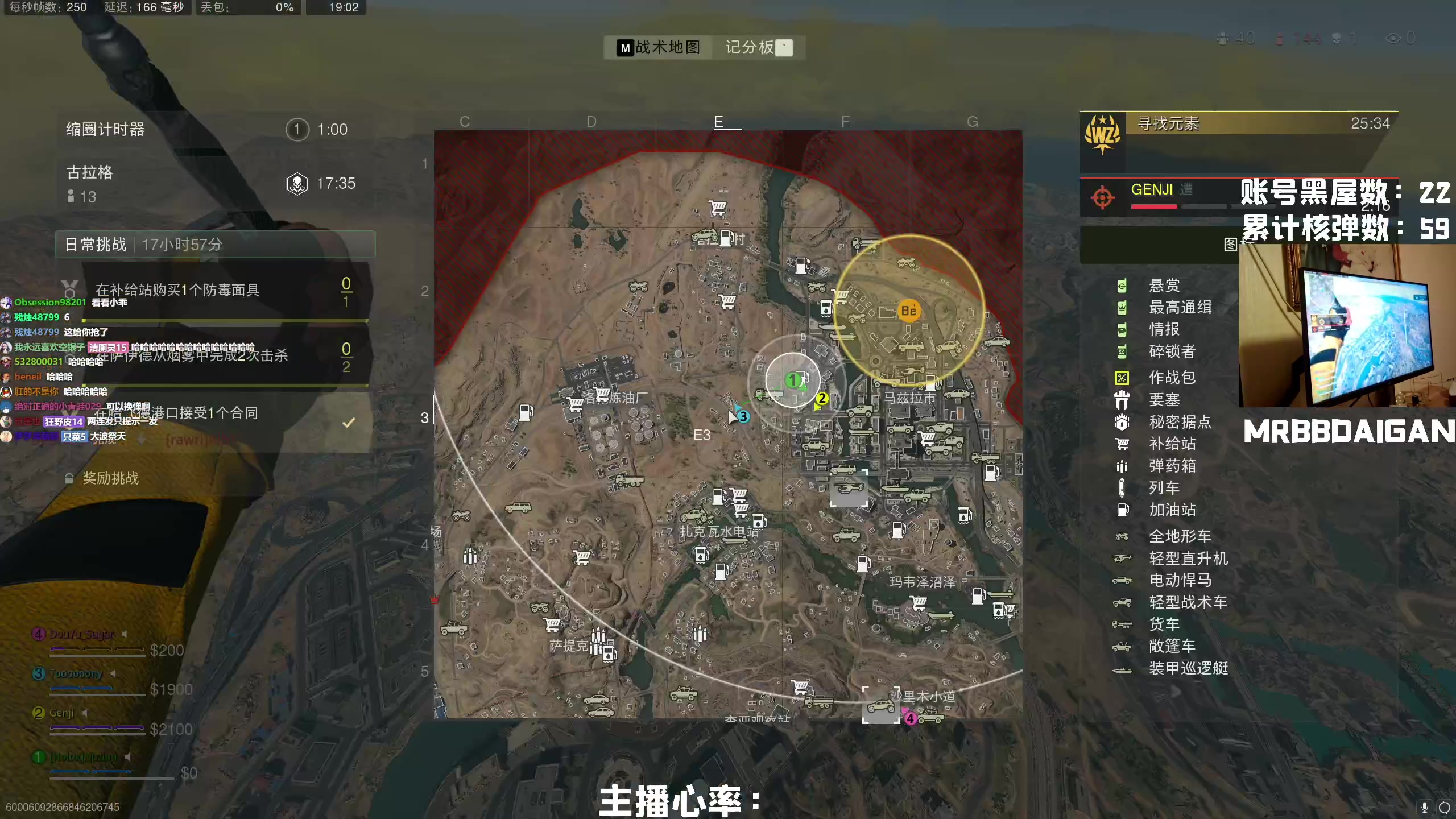 【2023-01-29 18点场】MrBB大波：《国内第一个单排核弹》