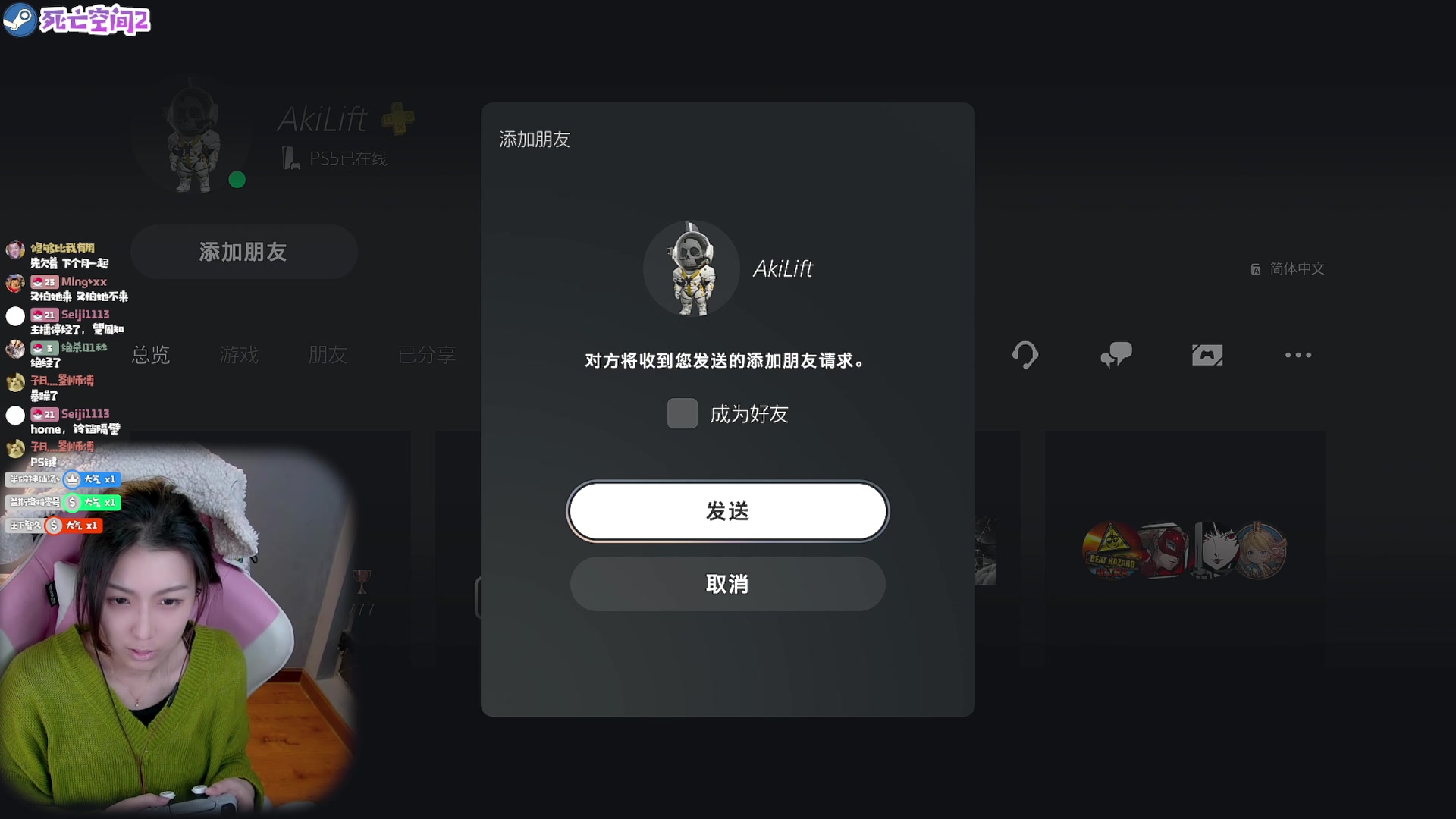 【2023-01-28 19点场】绝不早到十元元：死亡空间重置 :(  2K画质