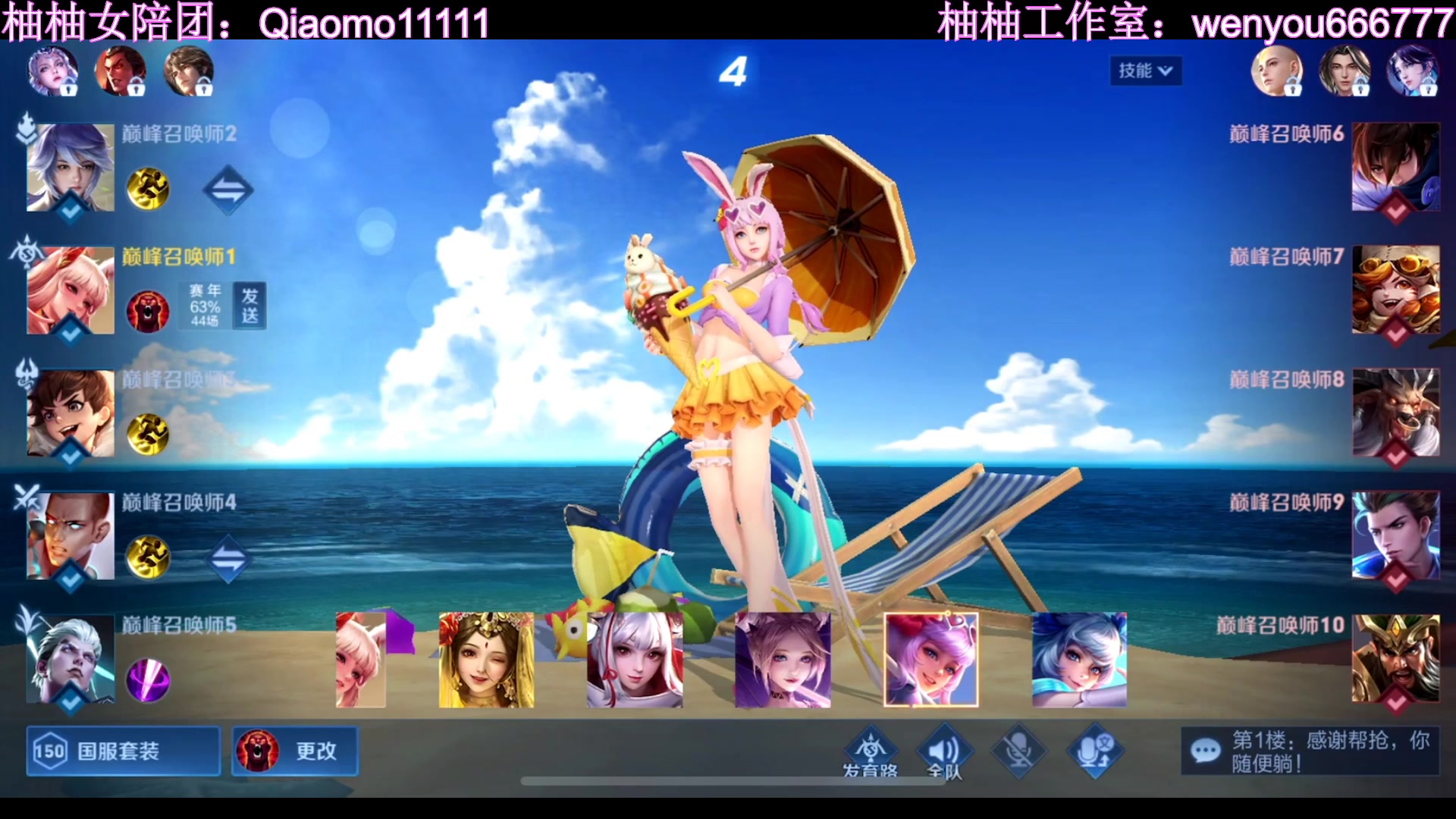 【2023-01-29 14点场】温柚：回放 赛季初冲巅峰赛前十！新年快乐！