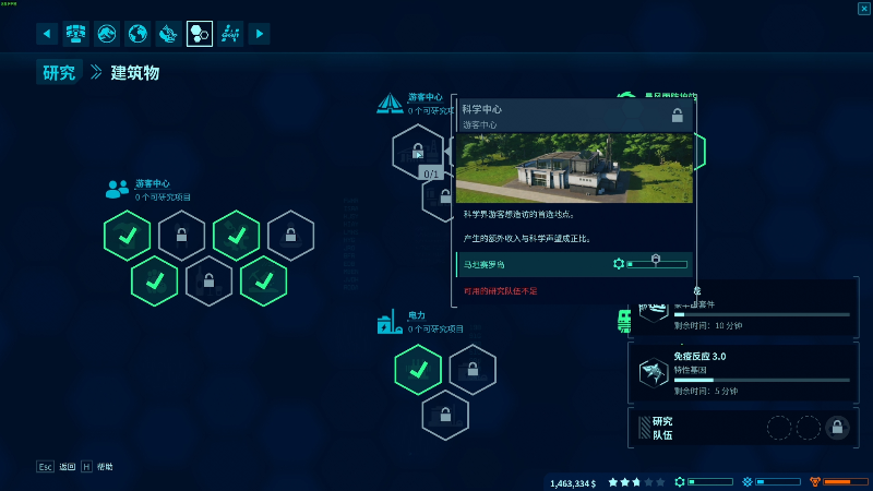 【主机其他游戏】主播杰克曼的精彩时刻 20230129 01点场