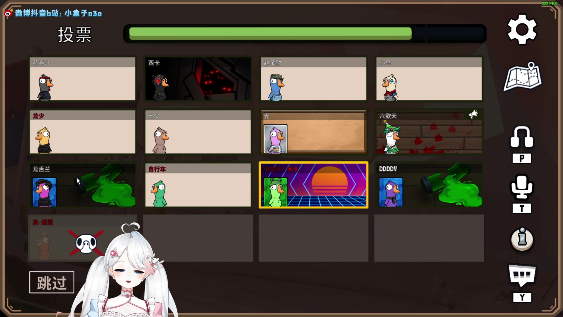 【2023-01-29 00点场】小盒子u：【事业型主播】初七啦你们要上班啦！！